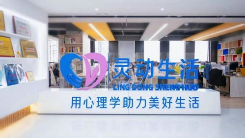 感恩節(jié)，心守護(hù) 靈動(dòng)生活集團(tuán)全鏈條心理服務(wù)破局，讓3000萬用戶聽見溫暖回響